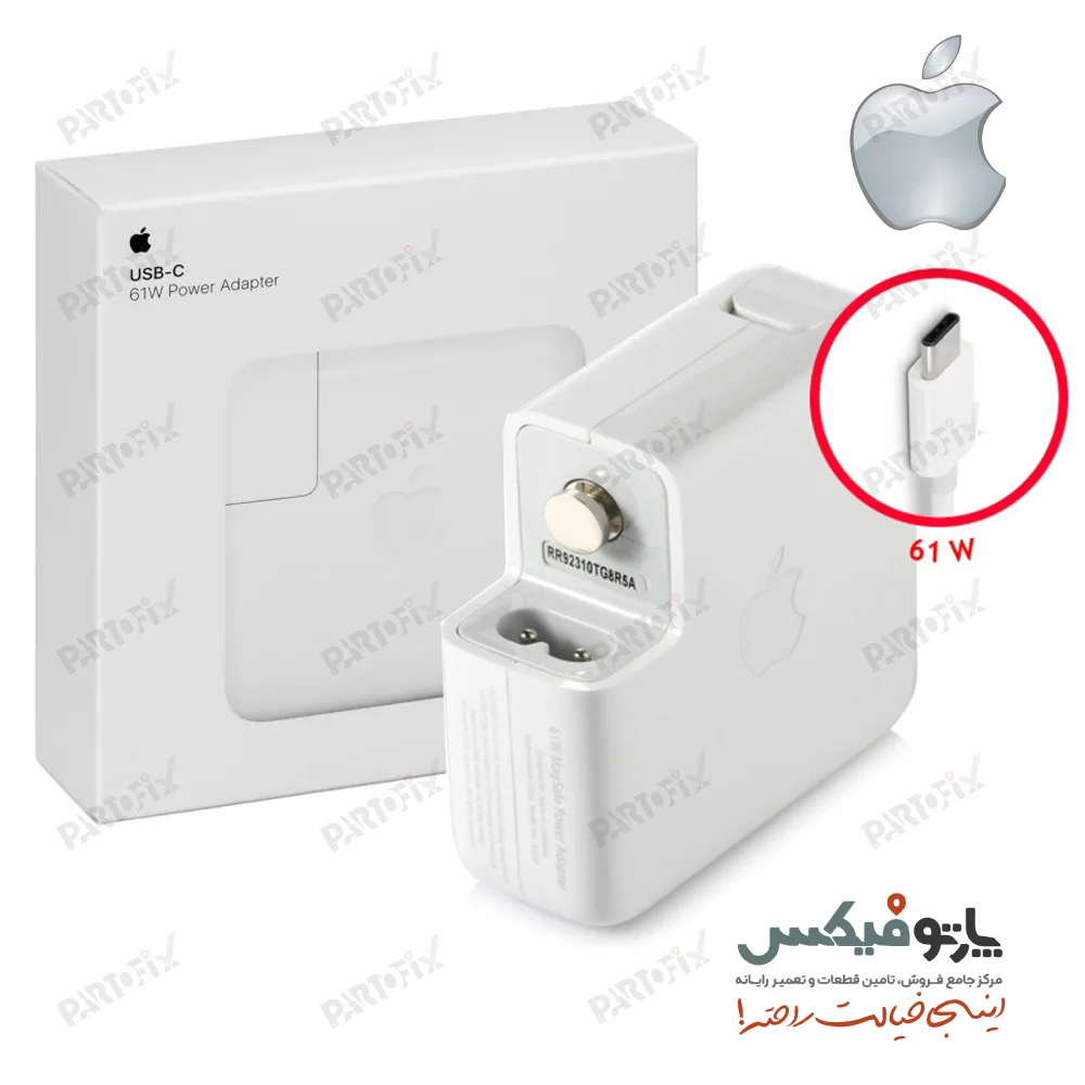 شارژر اورجینال لپ تاپ اپل مک بوک 61 وات TYPE-C